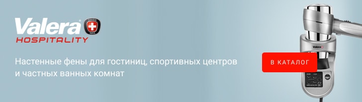 Купить фены Valera и другую технику для ухода волосами на официальном сайте